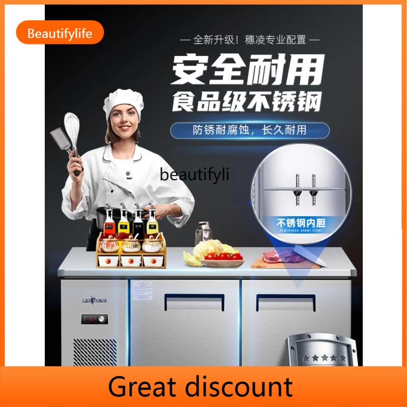 Commercial Kitchen Refrigerator - A384 Freezer 1.8 M Commercial Workbench