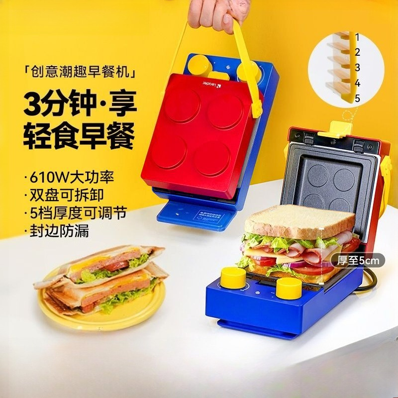 Sandwich Press Panini - Sandwich breakfast maker home thickened multi-function