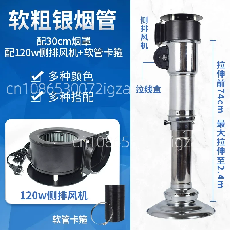 Commercial Telescopic Smoke Ex - đánh giá và giá Commercial Exhaust Hood