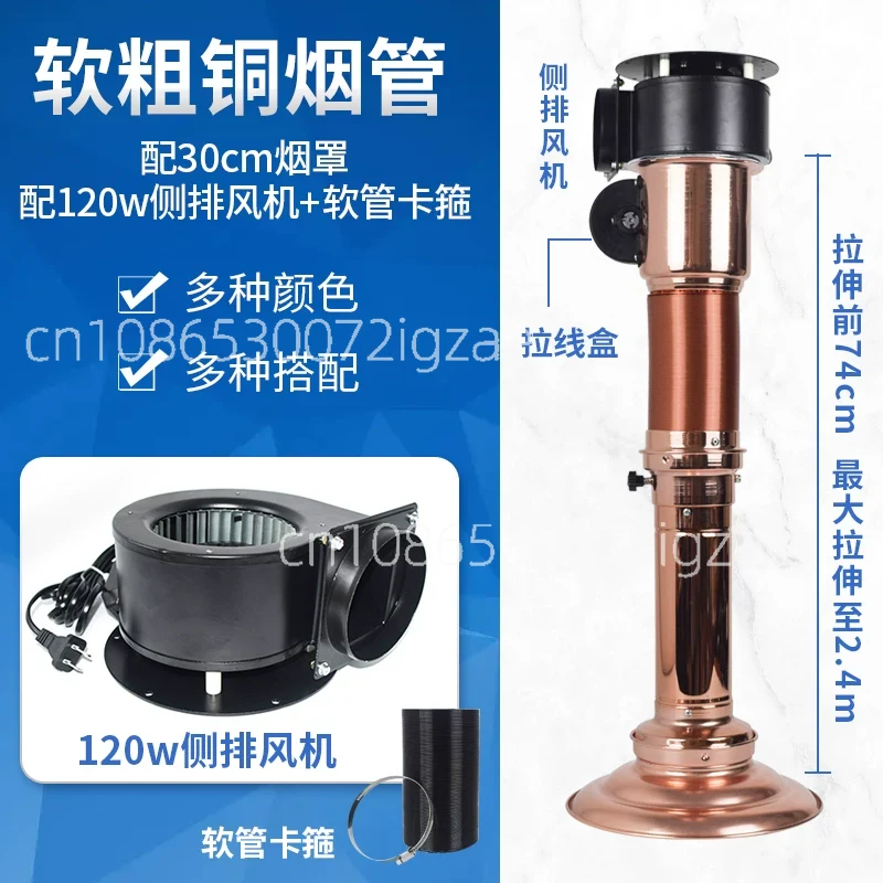 Commercial Telescopic Smoke Ex - đánh giá và giá Commercial Exhaust Hood