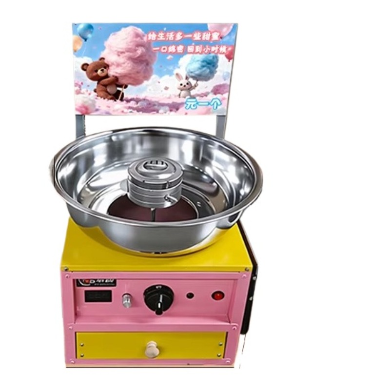 High Speed Cotton Candy Machin - đánh giá và giá Candy Floss Machine Commercial