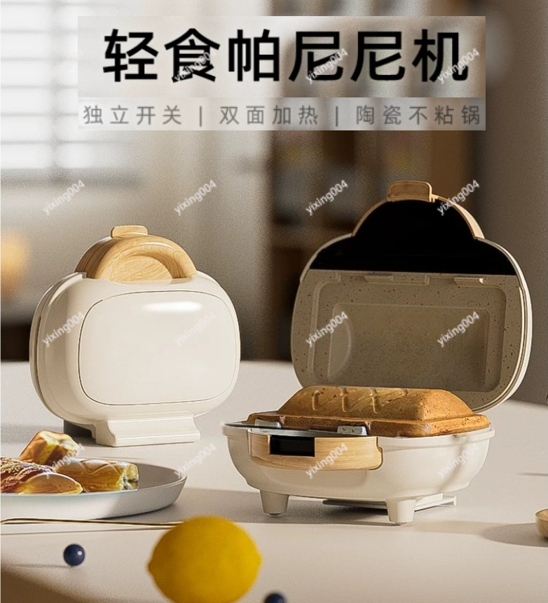 Electric Panini Press Multifun - đánh giá và giá Sandwich Press Panini