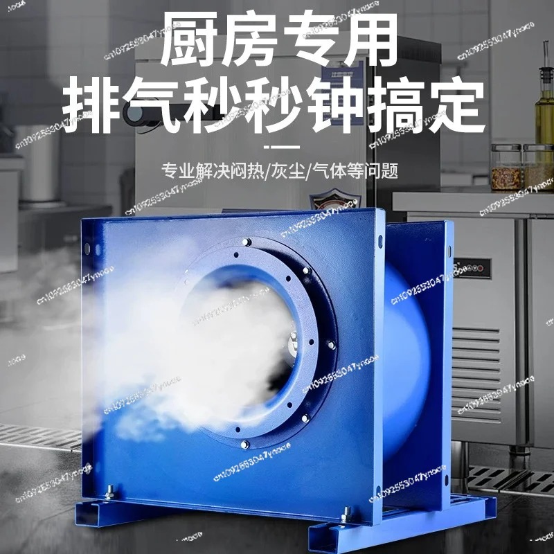 Centrifugal fan kitchen commer - đánh giá và giá Commercial Exhaust Hood