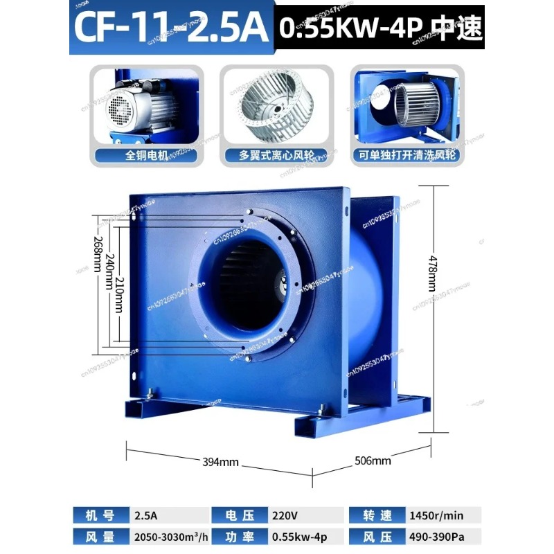 Centrifugal fan kitchen commer - đánh giá và giá Commercial Exhaust Hood