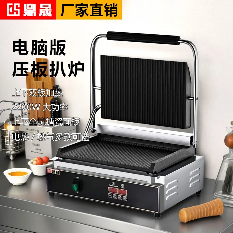 220V Professional Electric Pan - đánh giá và giá Sandwich Press Panini