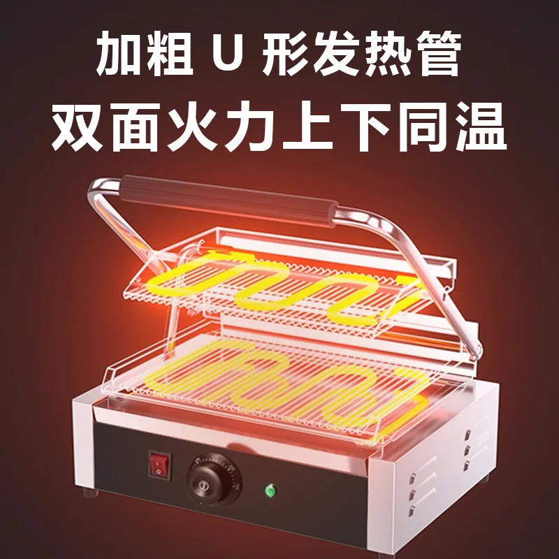 220V Professional Electric Pan - đánh giá và giá Sandwich Press Panini