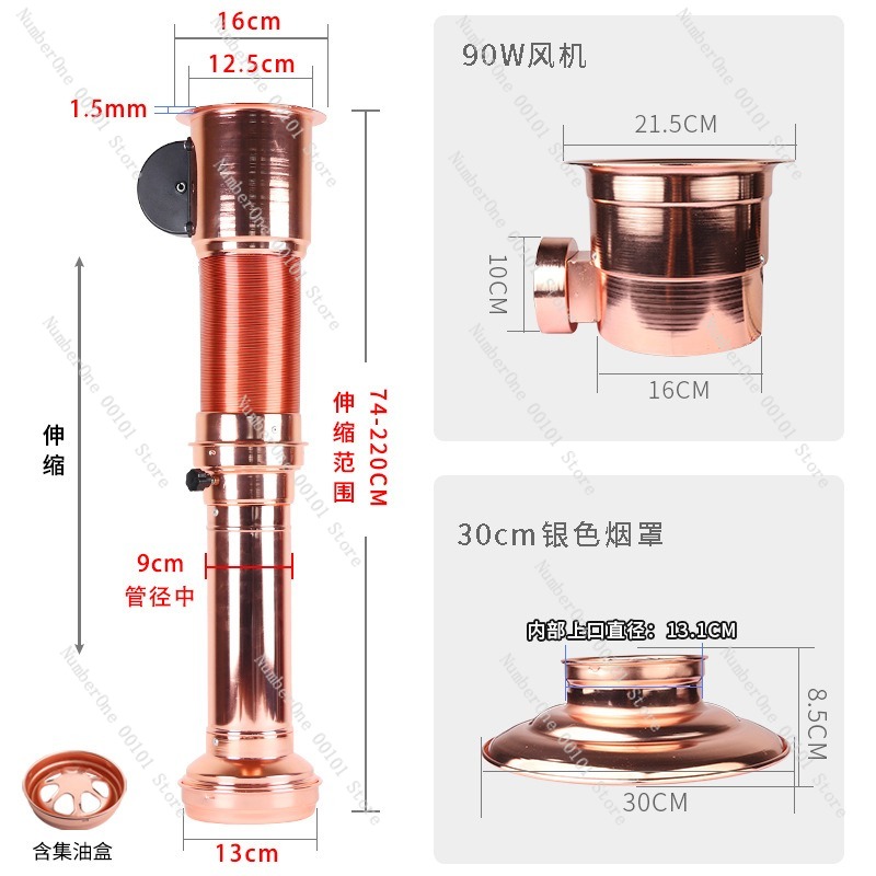 Telescopic Exhaust Duct Korean - đánh giá và giá Commercial Exhaust Hood
