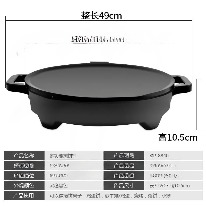 220V 50Hz 16Inch Mogogo Of Ele - đánh giá và giá Crepe Maker Griddle
