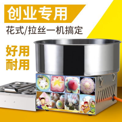 Commercial DIY Cotton Candy Ma - đánh giá và giá Candy Floss Machine Commercial