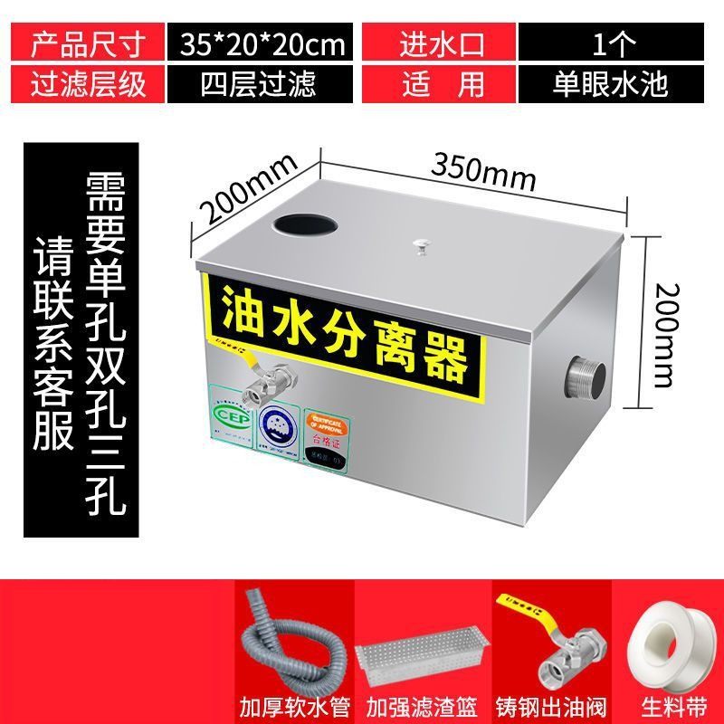 Commercial Stainless Steel Oil - đánh giá và giá Commercial Kitchen Grease Interceptor