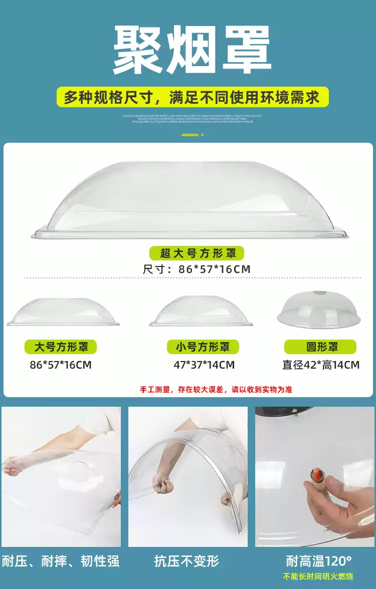Round Hood Moxa Smoke Extracto - đánh giá và giá Commercial Exhaust Hood